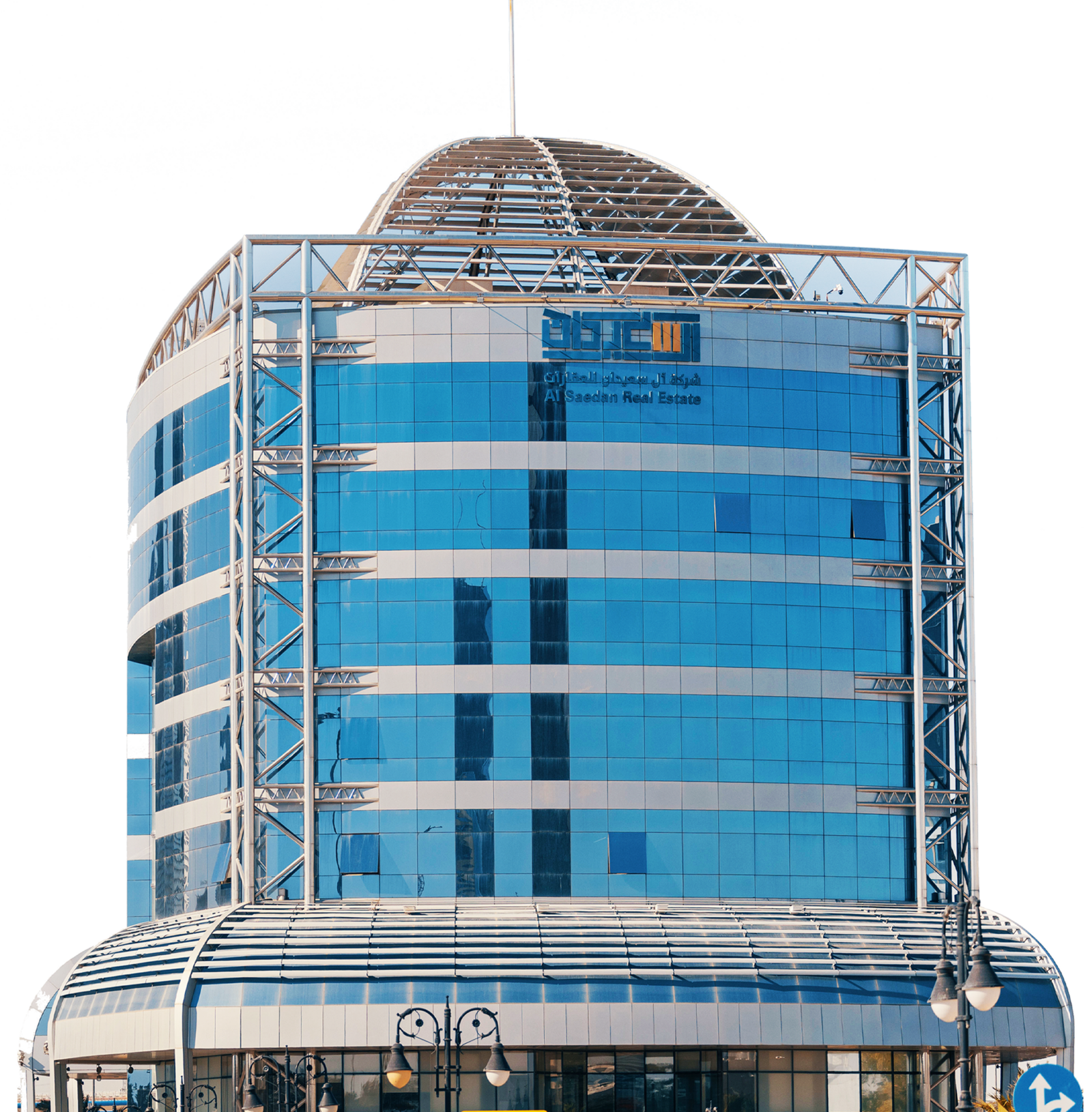 شركة آل سعيدان للعقارات